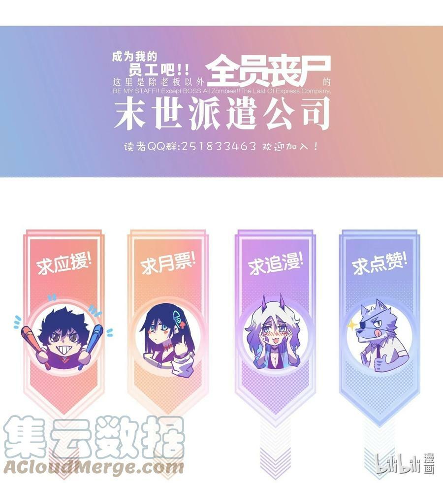 95 坦克，我相信你！75