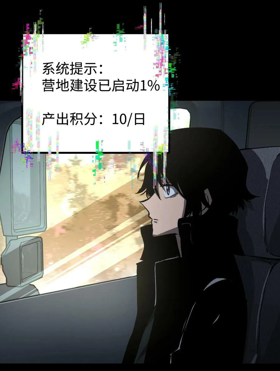 090 幸好你没有放弃我31