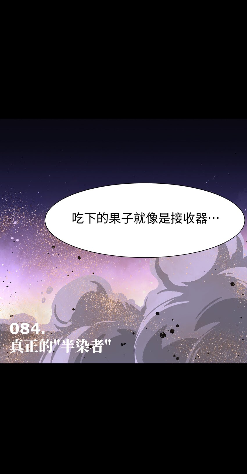 084 内战1