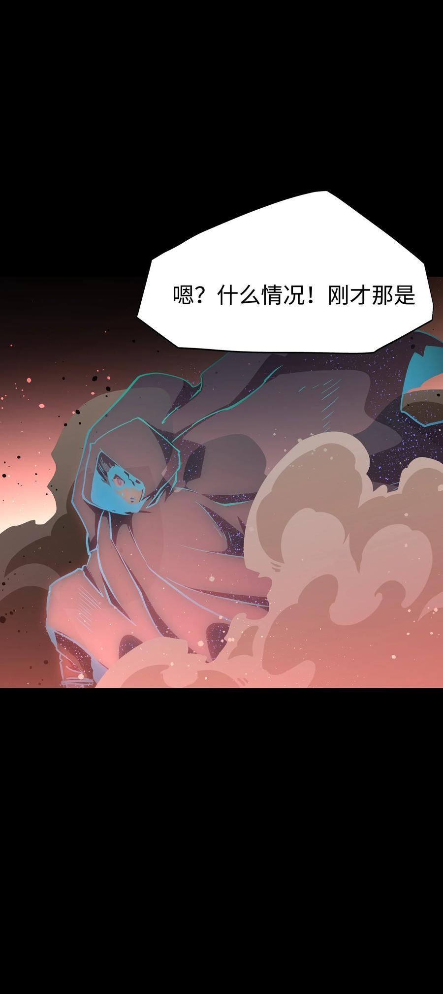 119 哦，死亡52