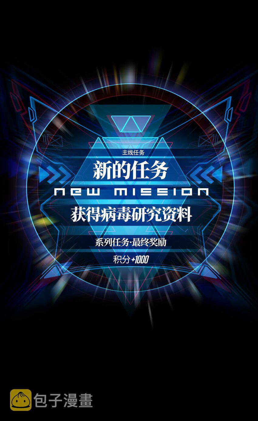 035 我想让这场噩梦结束43