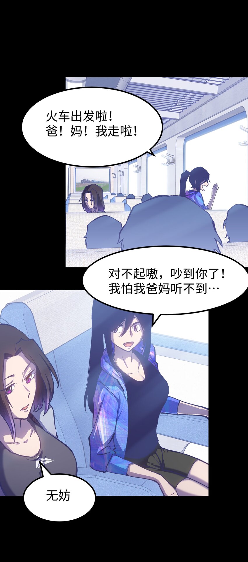 073 阎姬的记忆碎片11