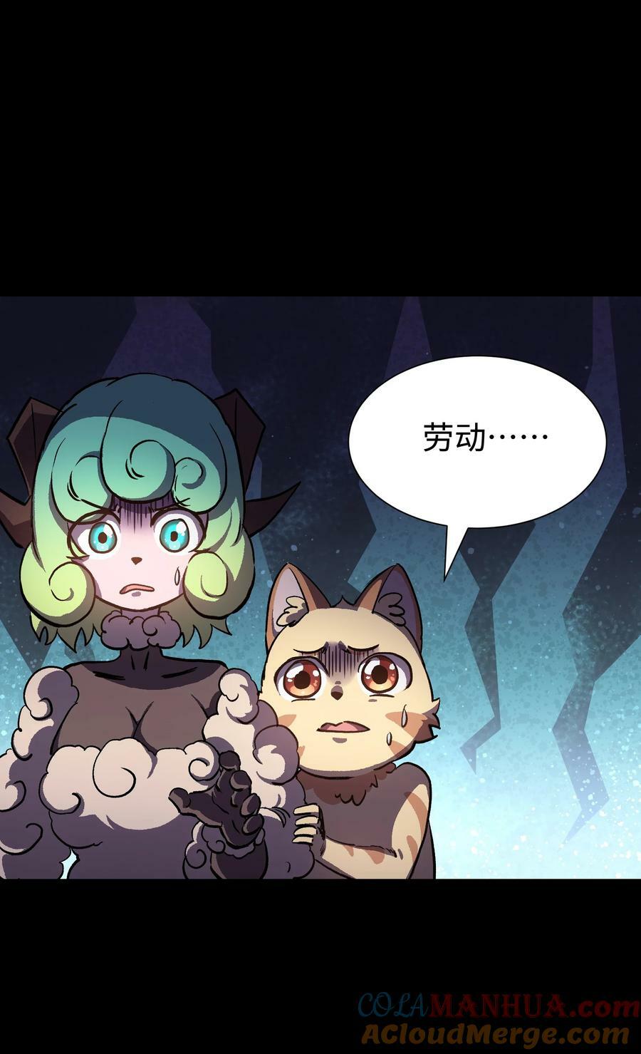 99 劳动的意义15