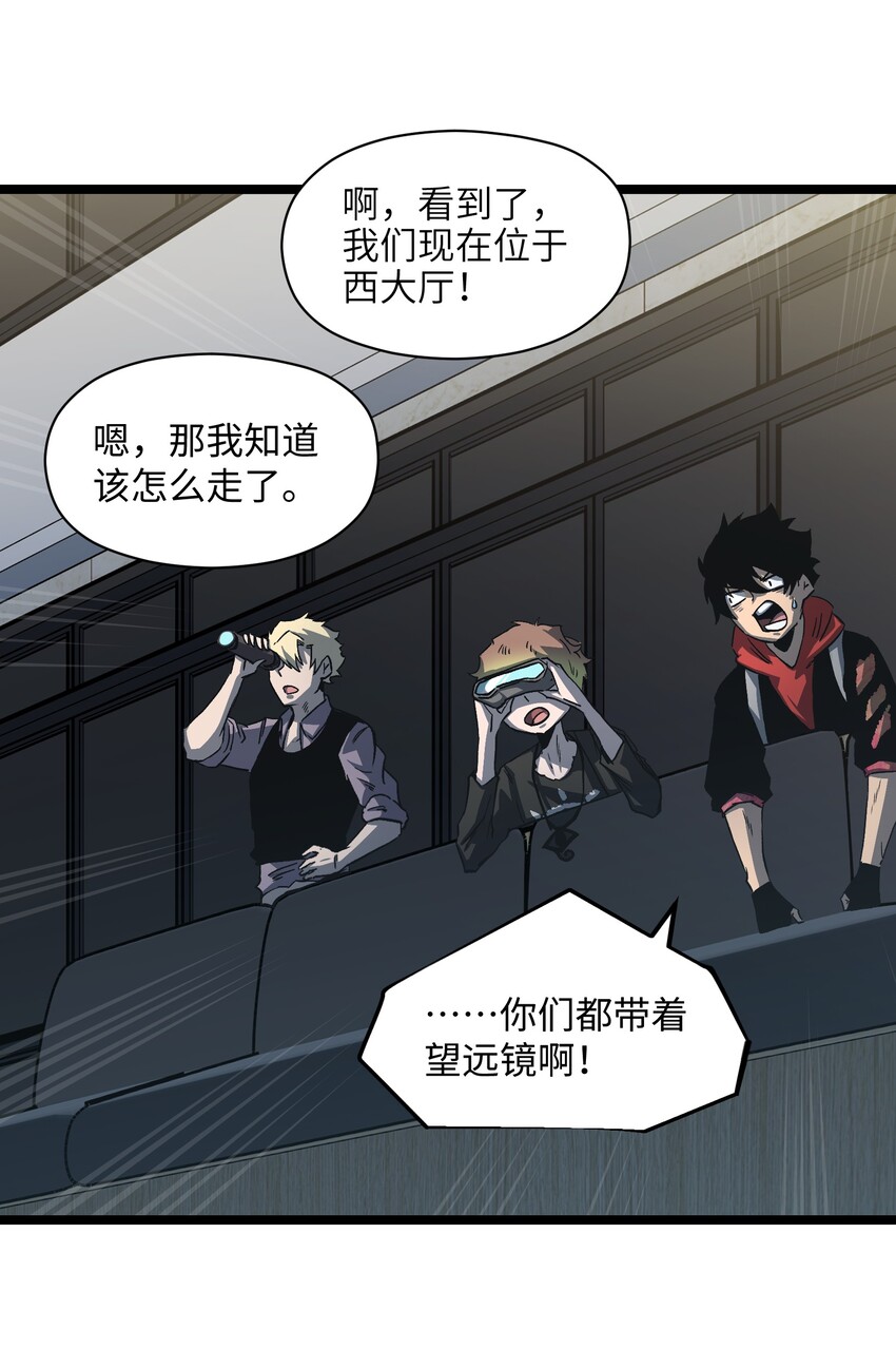 036 别把我跟他比！4