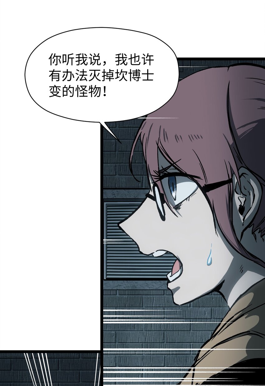 044 真是够讽刺的8