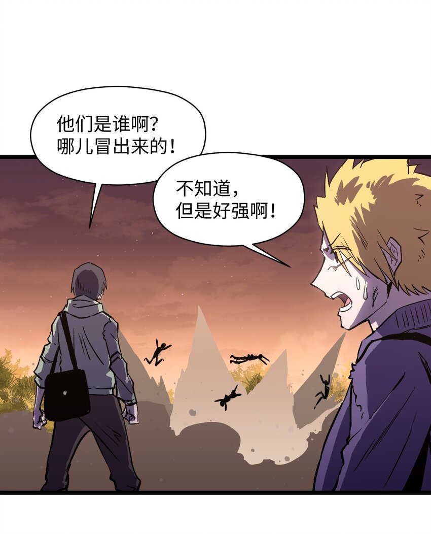 021 是狼人！19