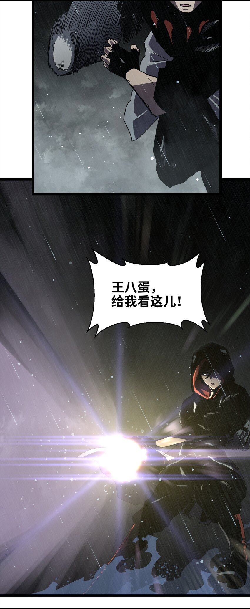 015 王八蛋，给我看这儿！30