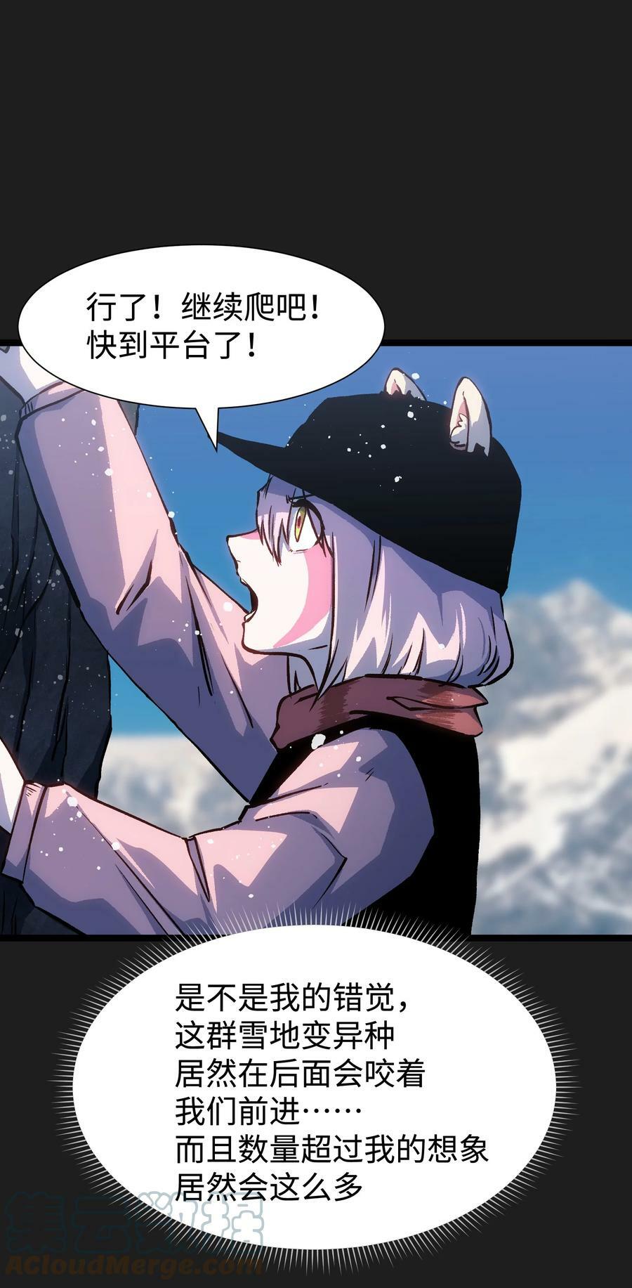 95 坦克，我相信你！27