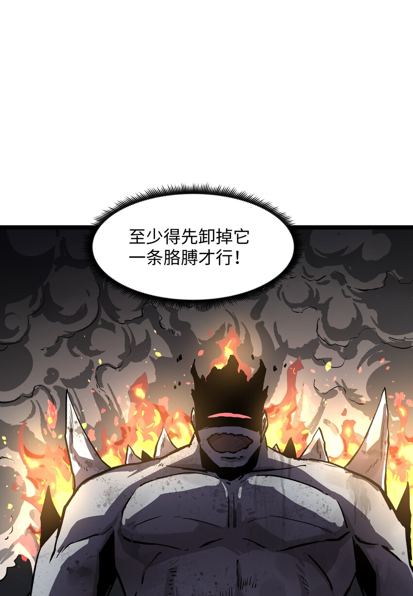 030 我不要29