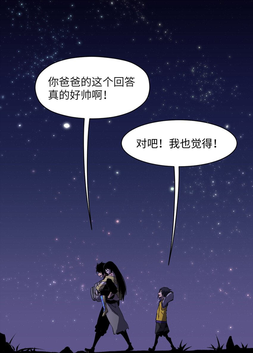 010 嚯，放烟花啊？29