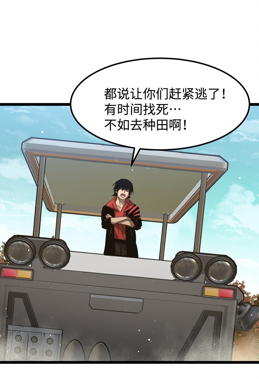 060 海中城的少女3