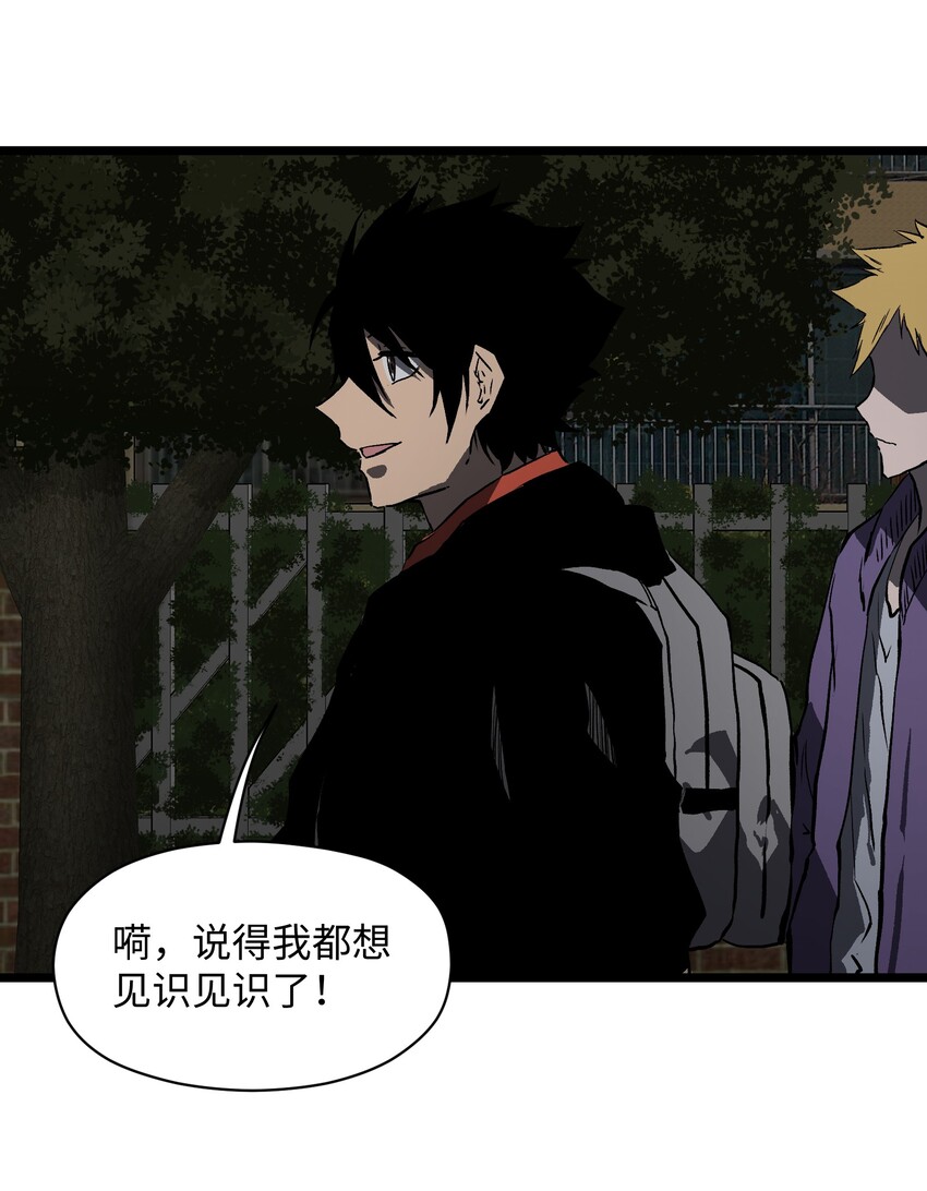 021 是狼人！32