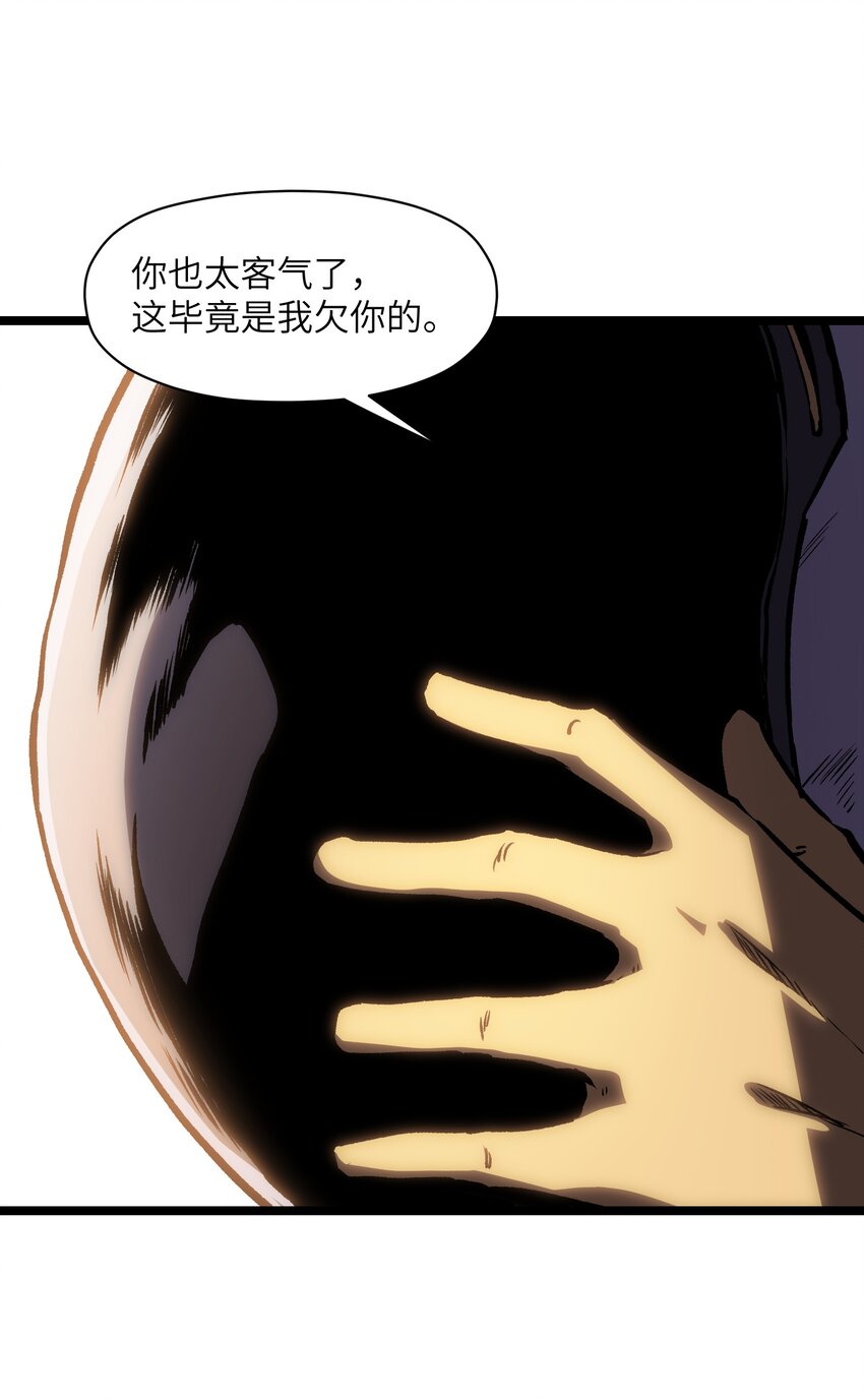 032 好久不见了66