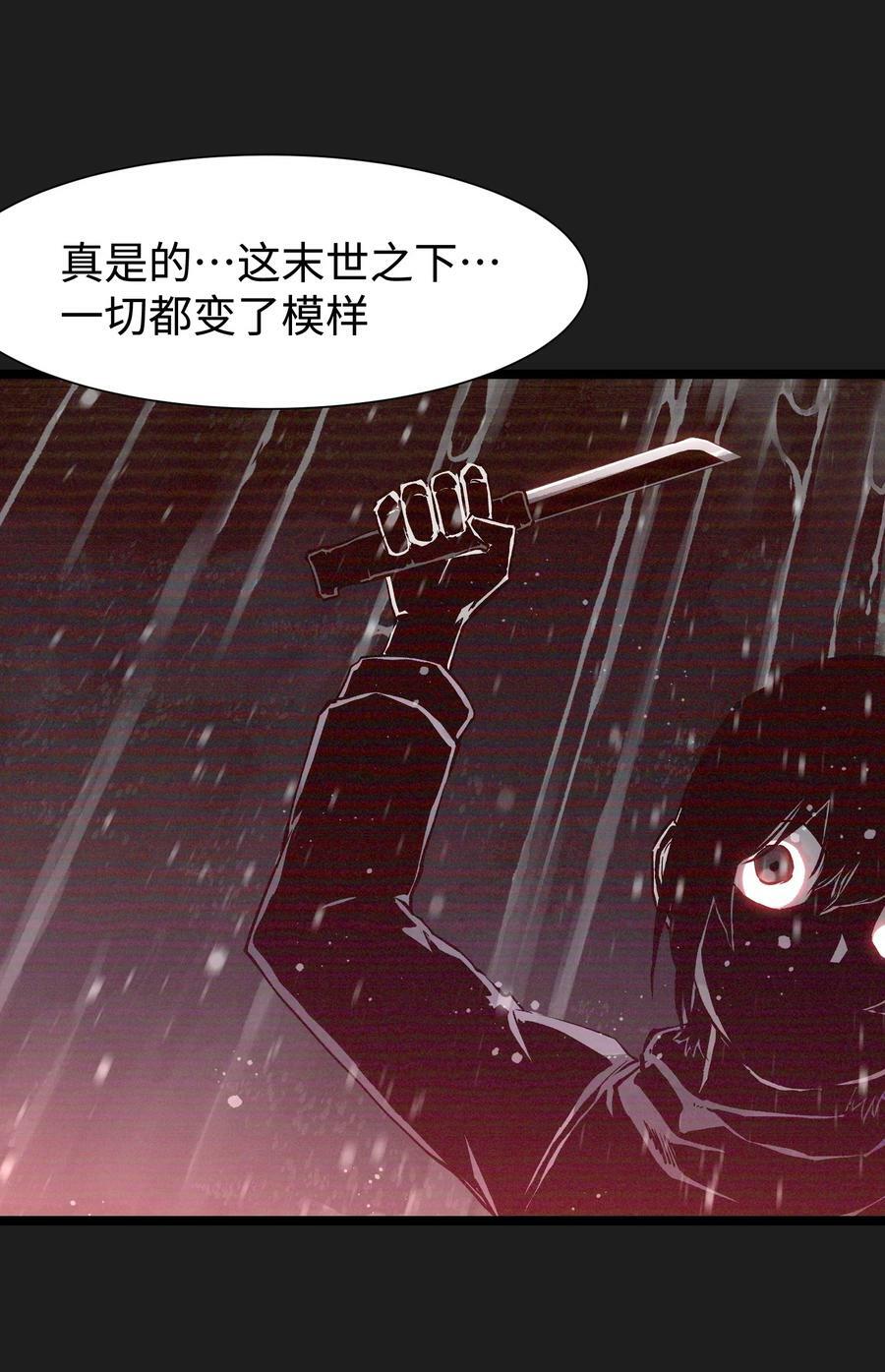 95 坦克，我相信你！52