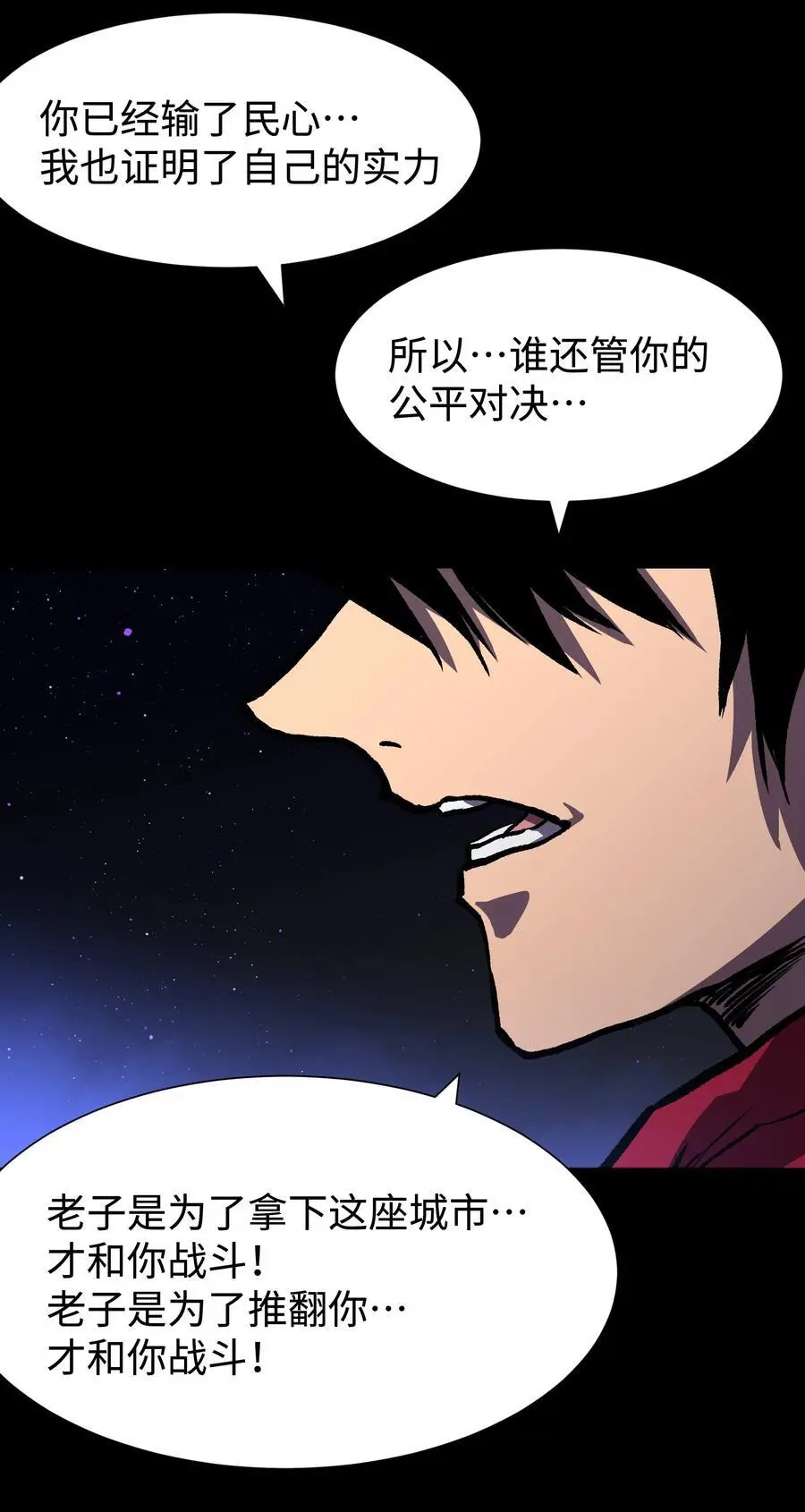 123 我只是个商人59