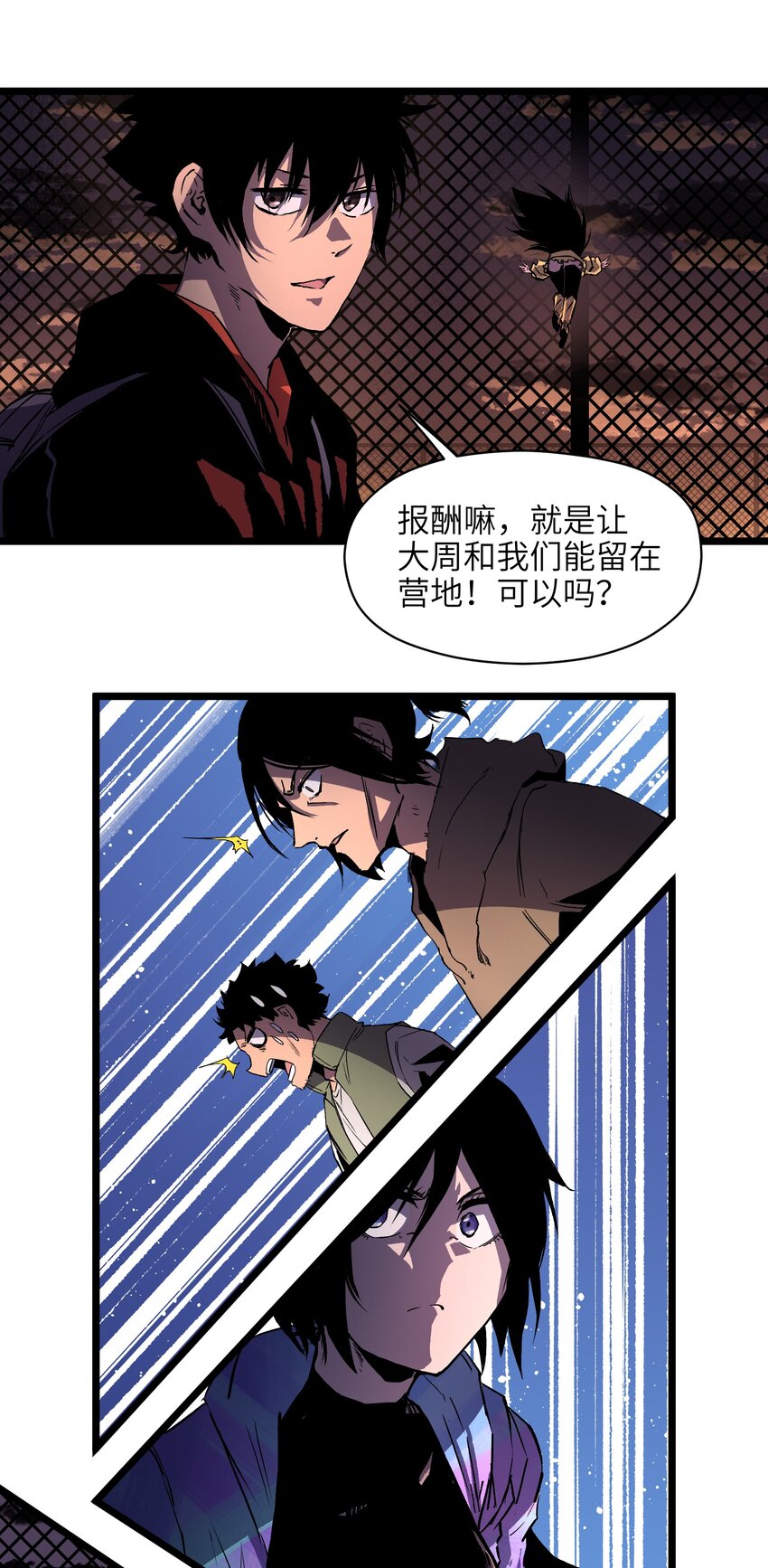 007 我们生意人可不一样32