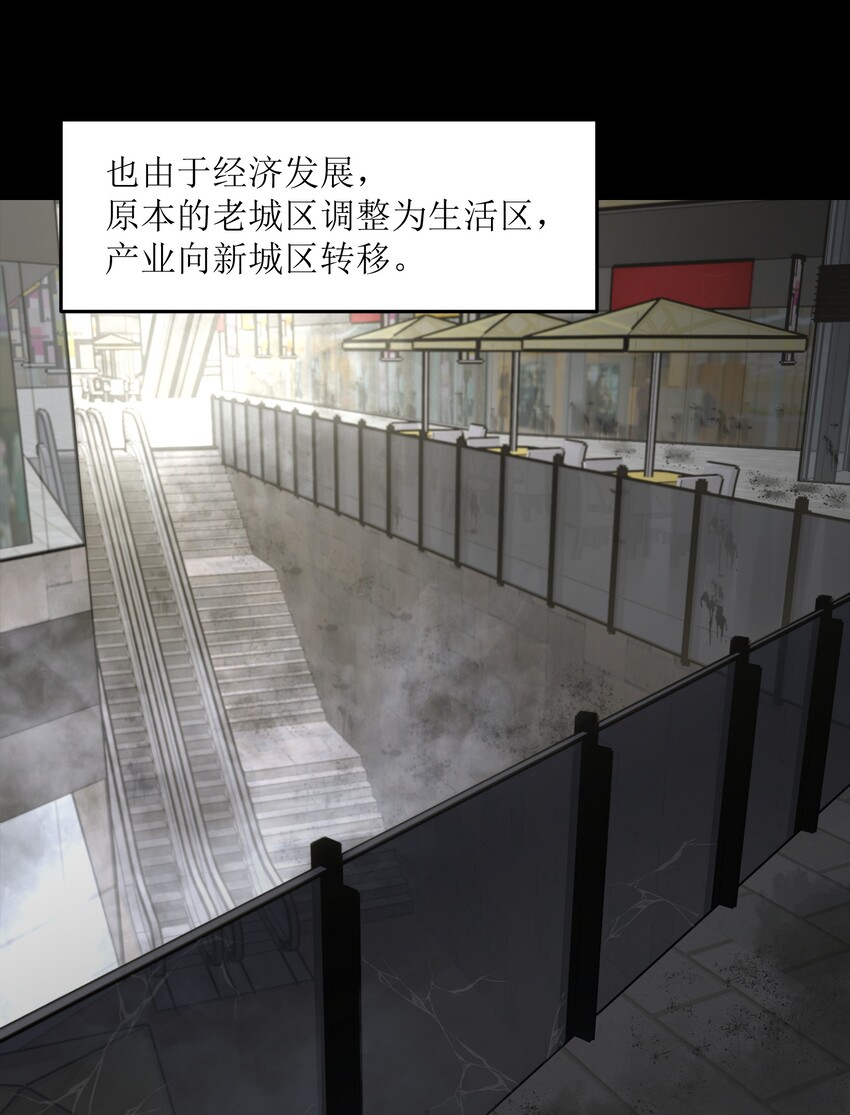 029 大家伙2