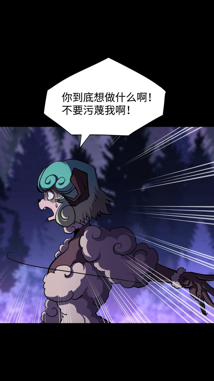 102 双重游戏（上）25