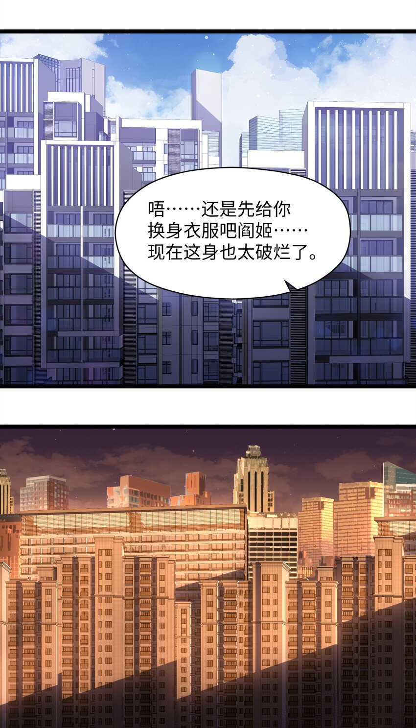 021 是狼人！5