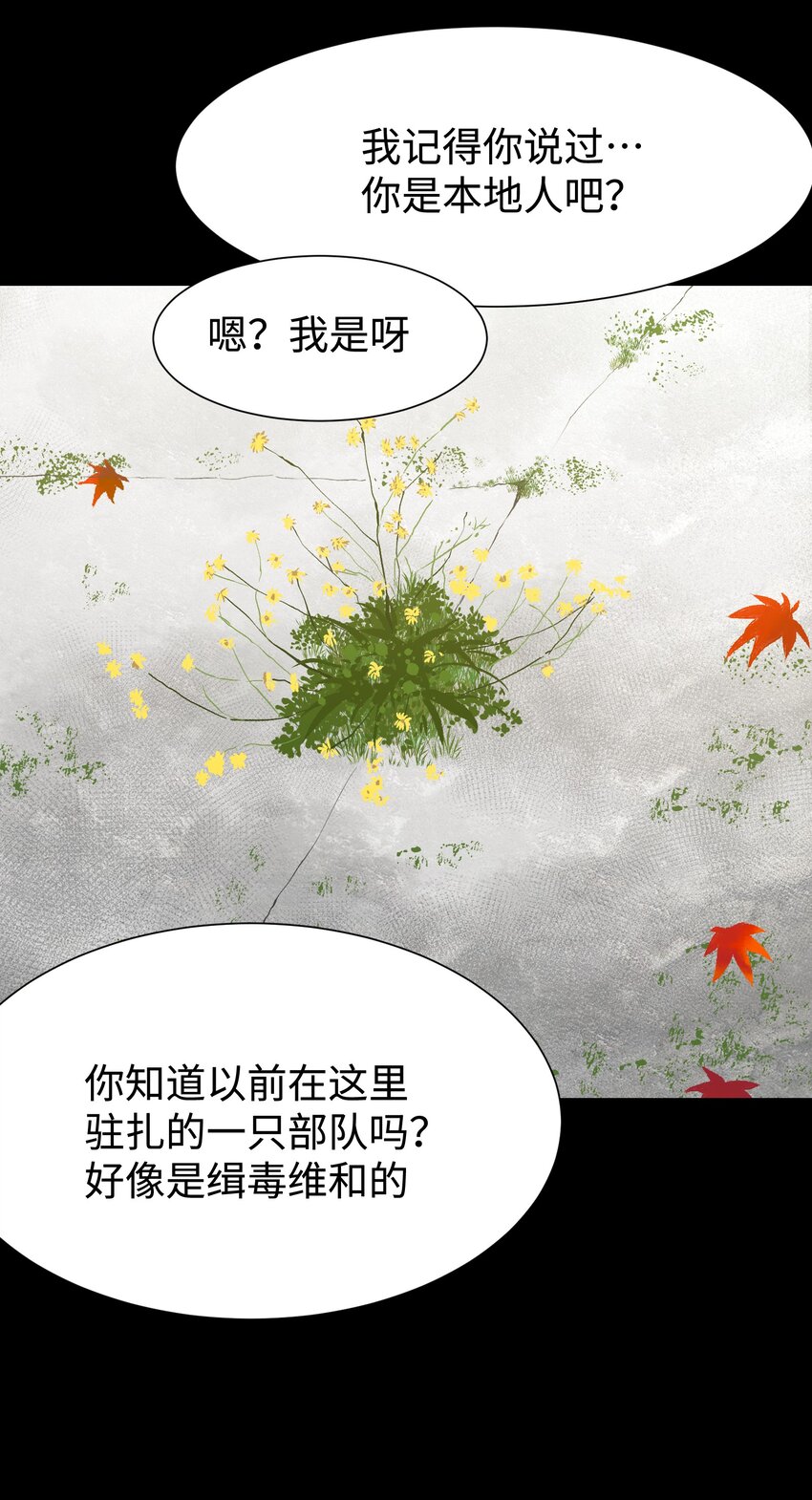 078 角落里的人43