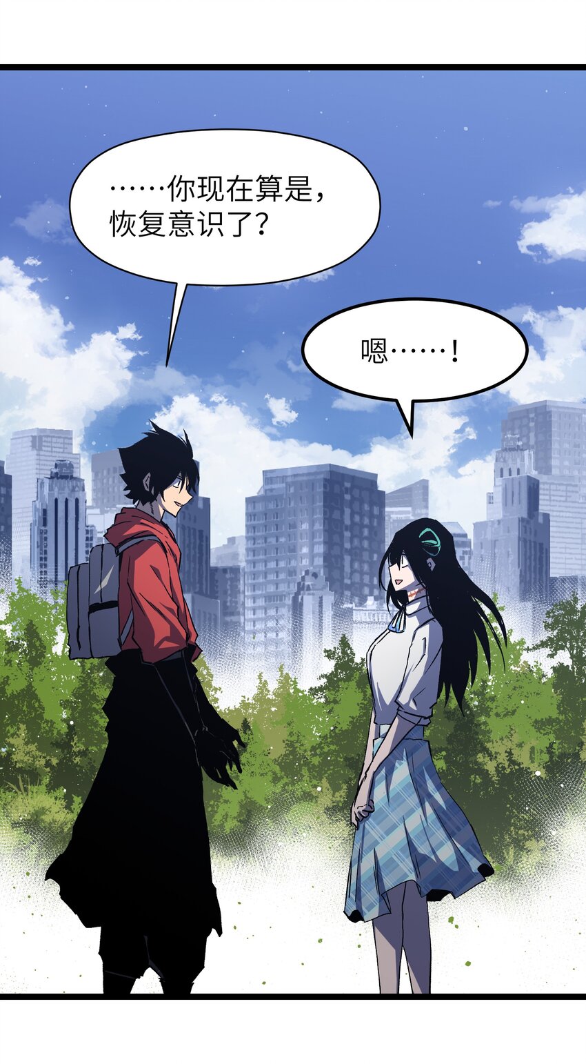 052 成立公司吧！29