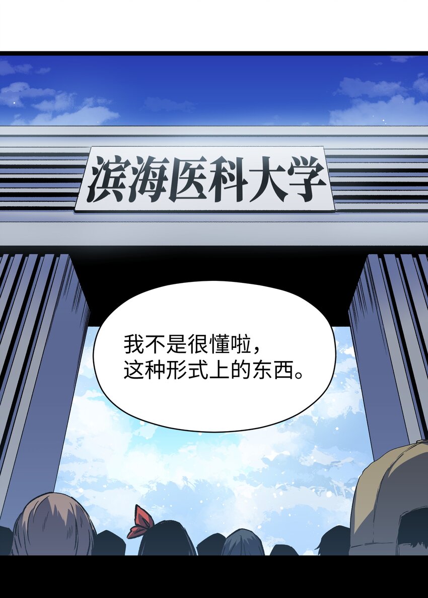 046 最高的敬意1