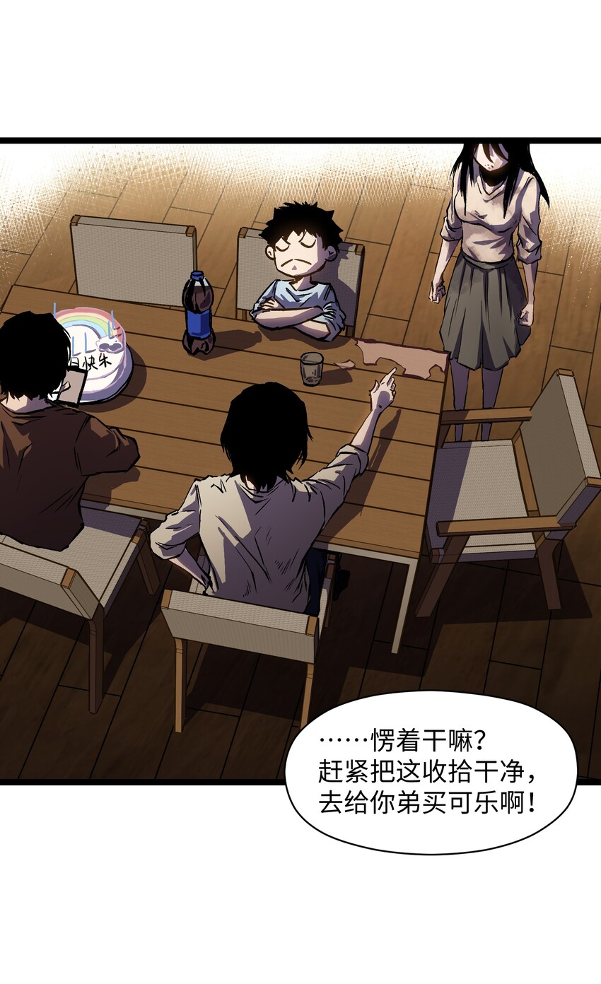 026 真正的家37