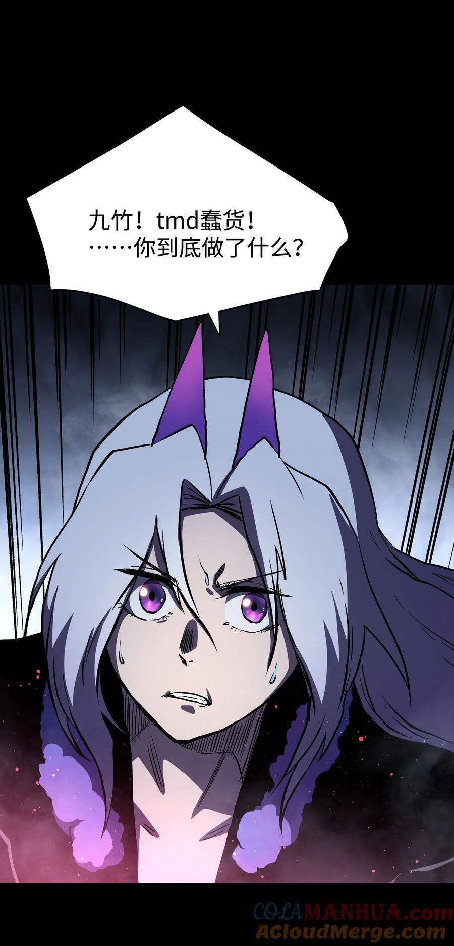 119 哦，死亡9