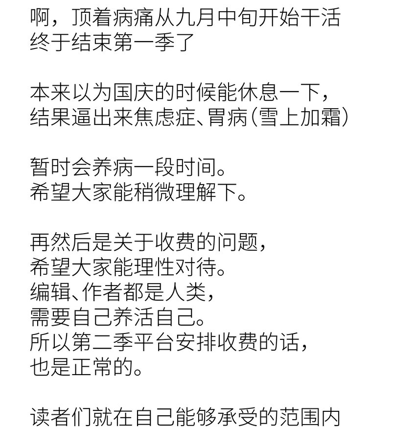 052 成立公司吧！101