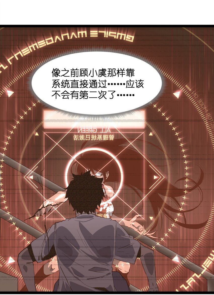 015 王八蛋，给我看这儿！3