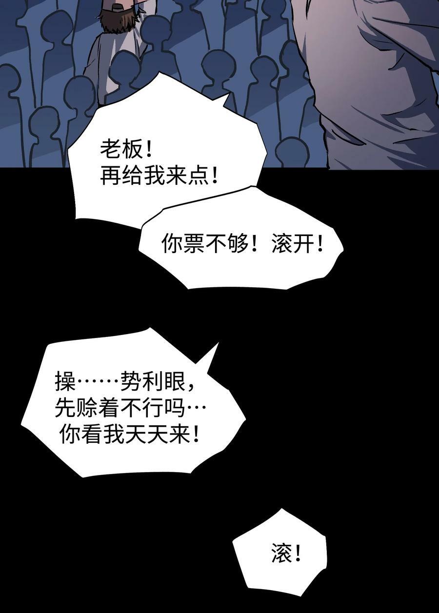 107 长枪不倒，我亦不屈！5