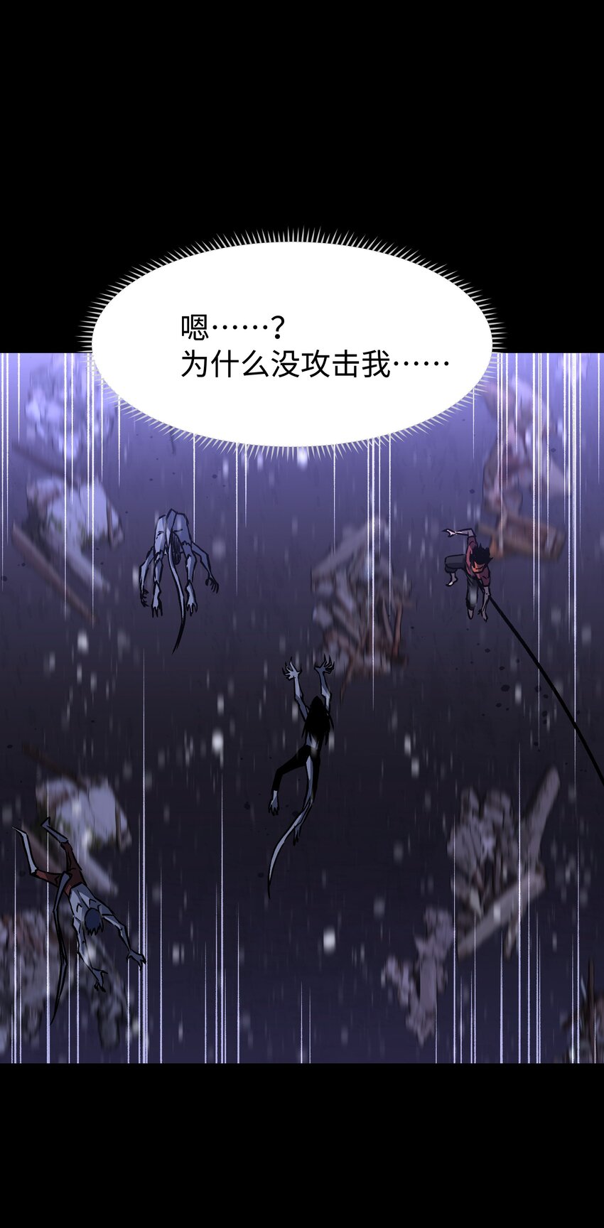 070 阎姬！阎姬！11