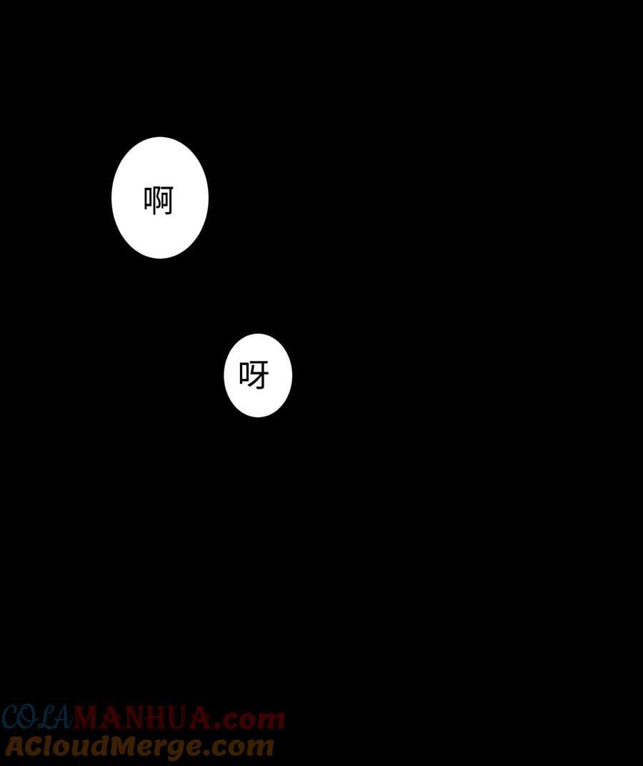 119 哦，死亡24