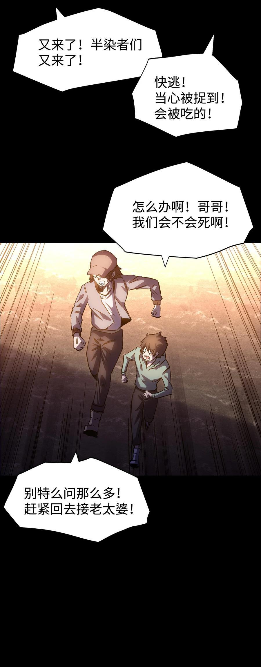113 人民创造的世界22