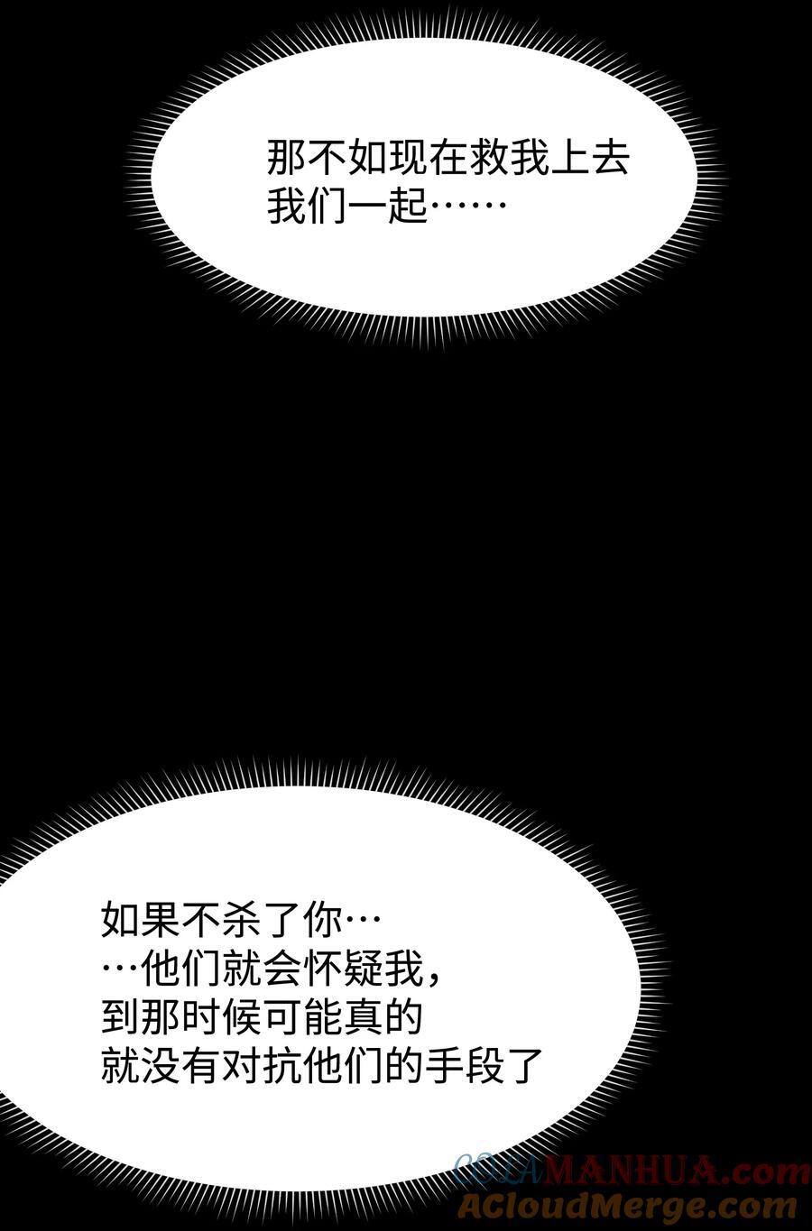 116 吾等必将决断于消逝之前27