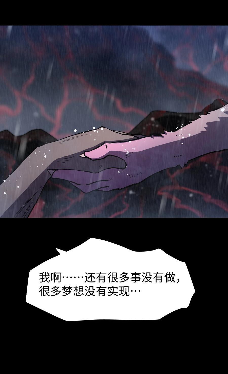115 悔恨一生的决定47