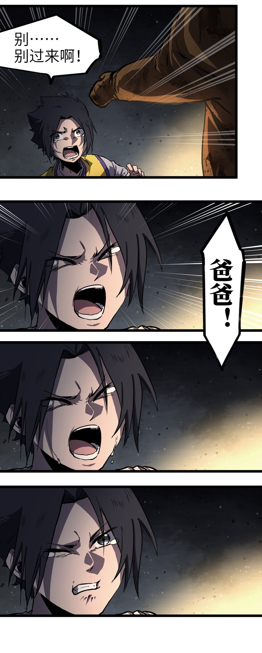 010 嚯，放烟花啊？19