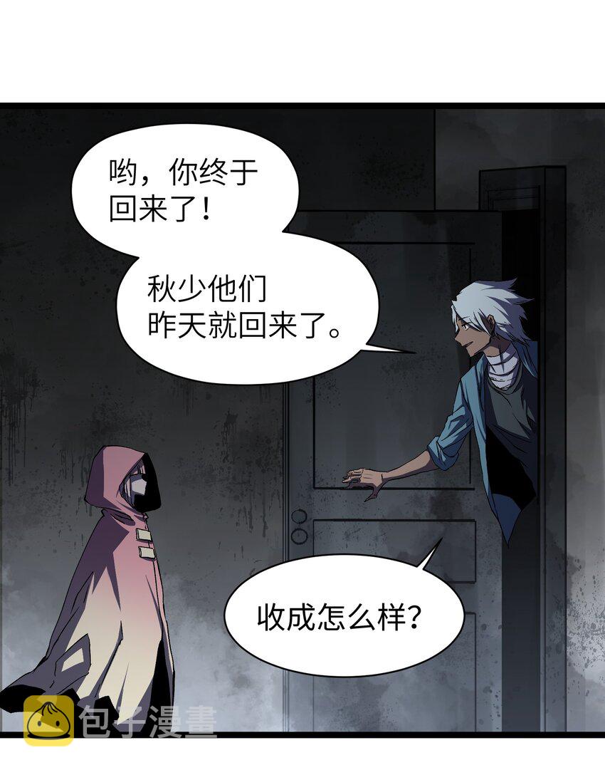 052 成立公司吧！93