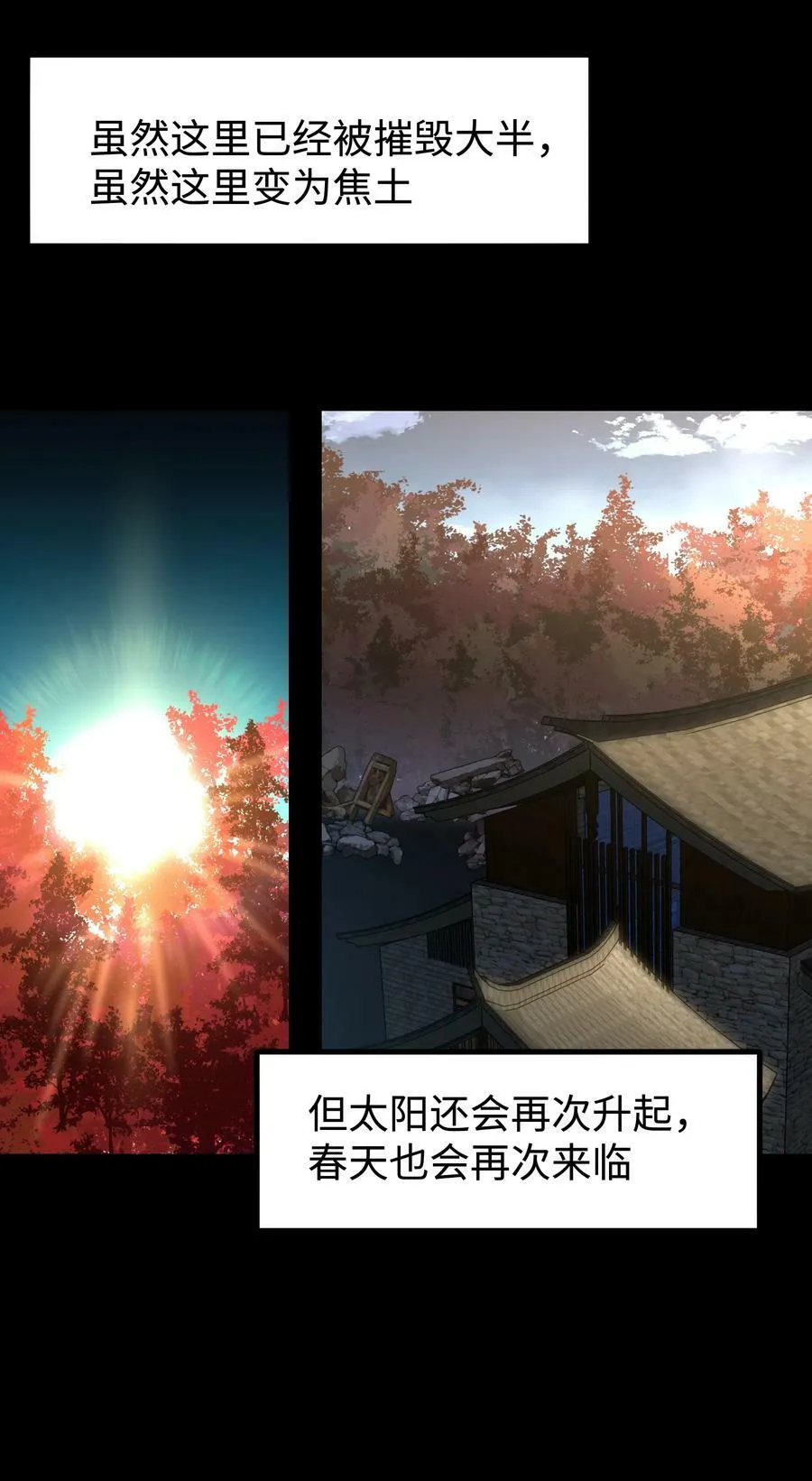 090 幸好你没有放弃我28