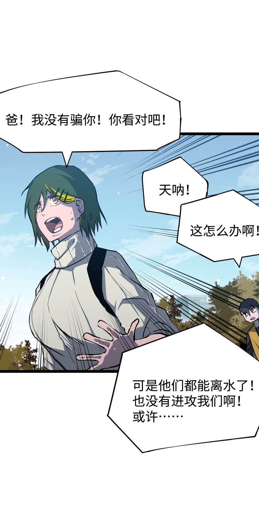063 无家之人41