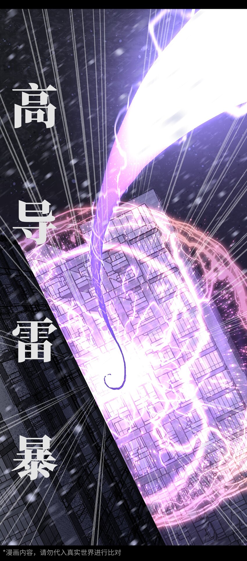 069 你真是弱爆了！42