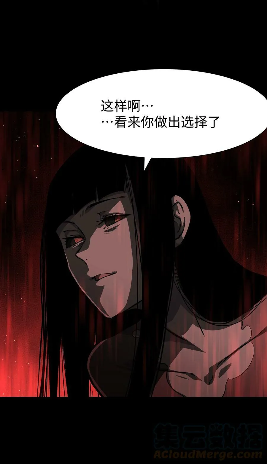 087 吉他为逝去的人而弹奏15