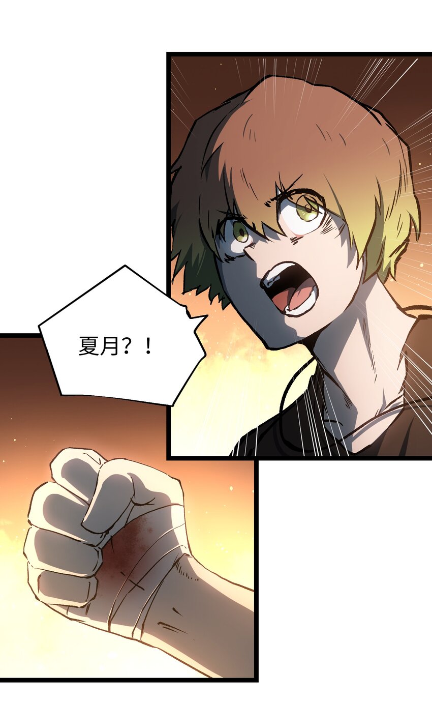 046 最高的敬意33