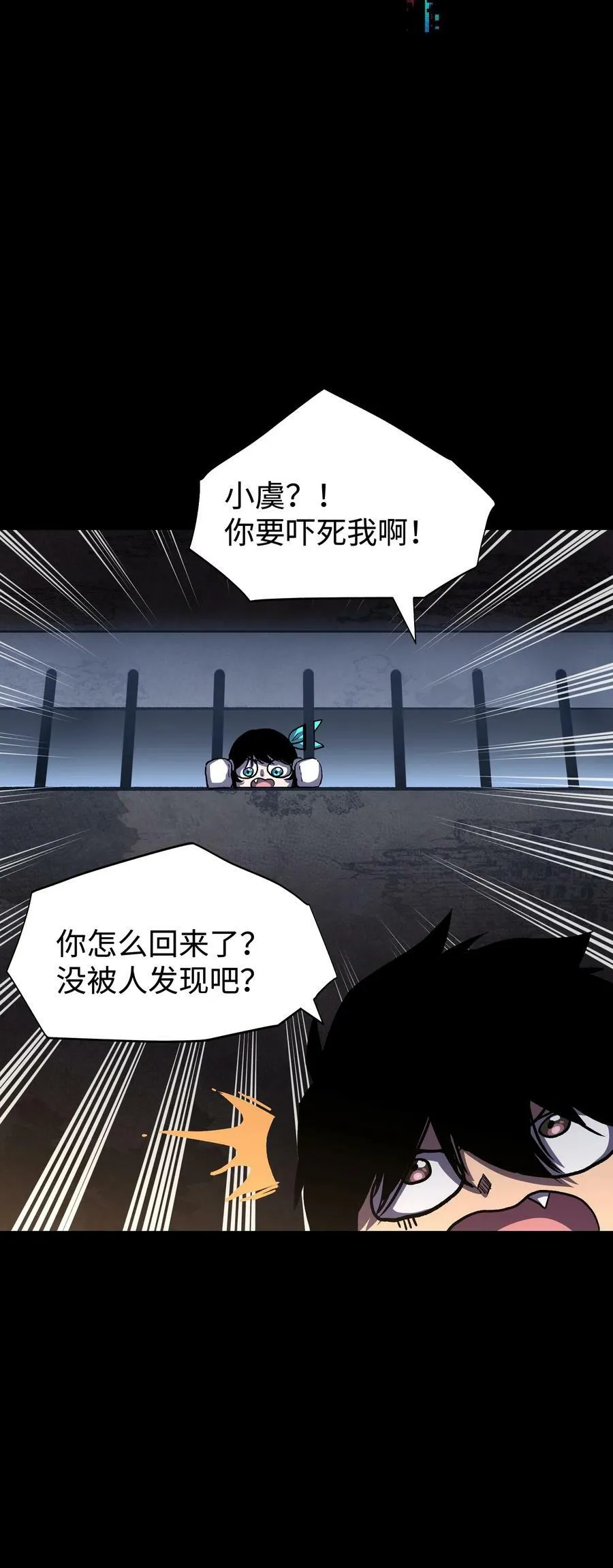 111 让子弹飞一会7