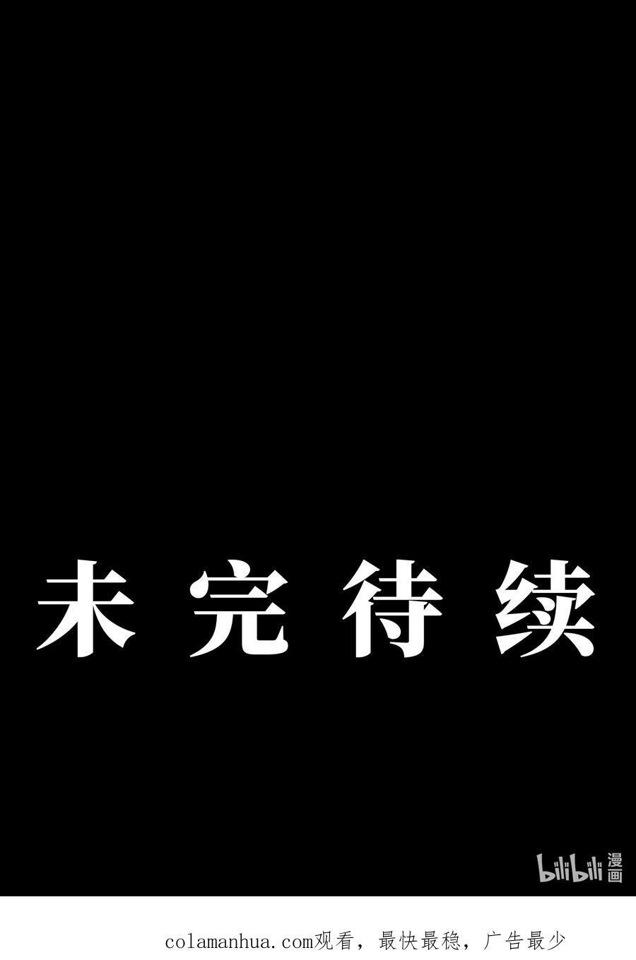 119 哦，死亡74