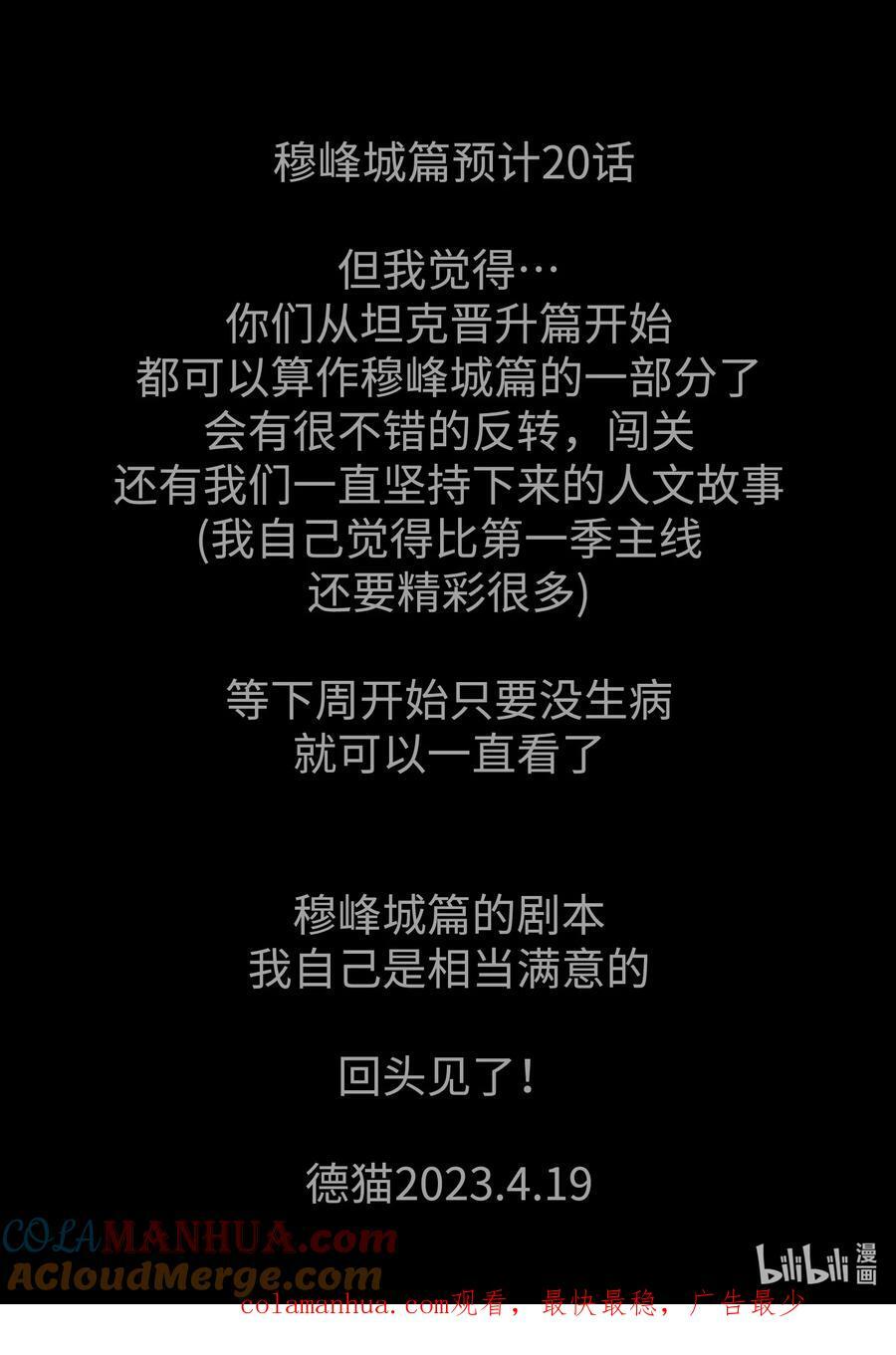 102 请假条3