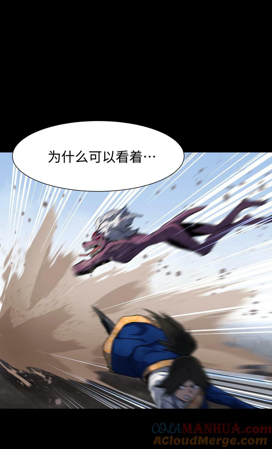 107 长枪不倒，我亦不屈！42