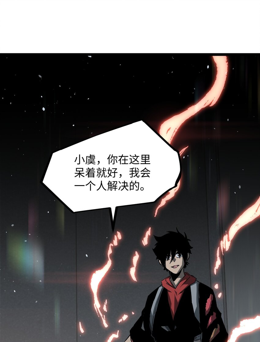 040 我们没有原谅你57