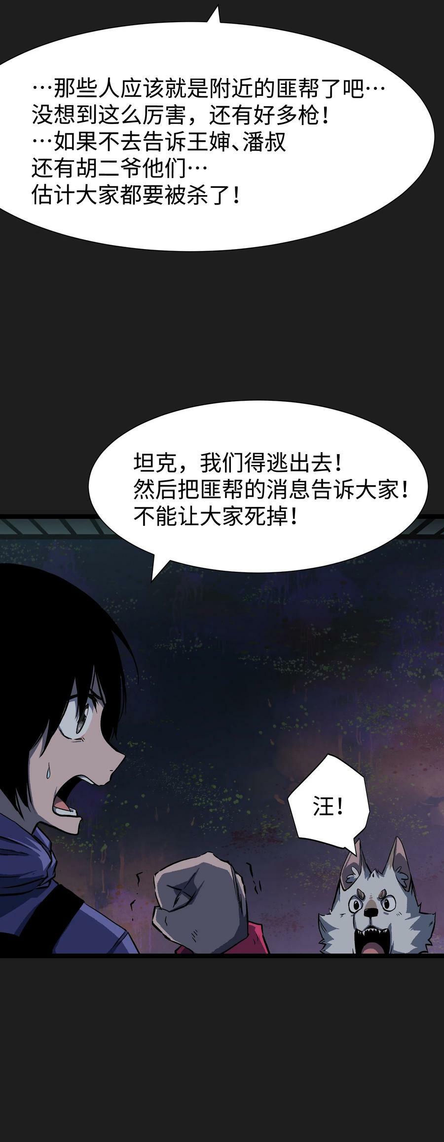 93 老兵不死44