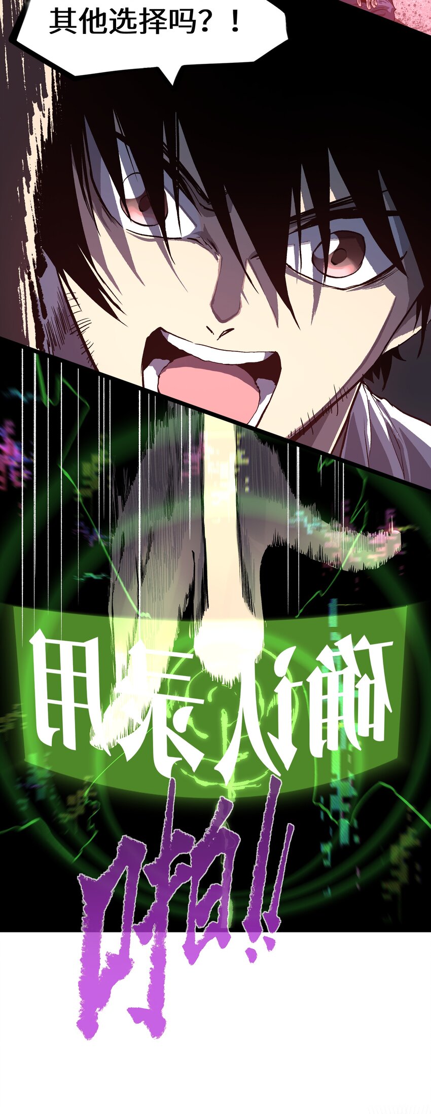 001（中） 公司成立（中）6